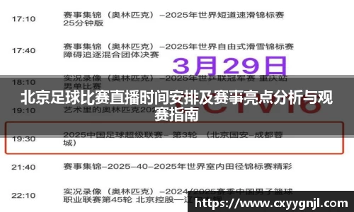 谈球吧官网