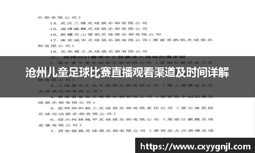 谈球吧官网