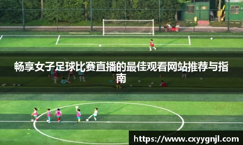 谈球吧官网