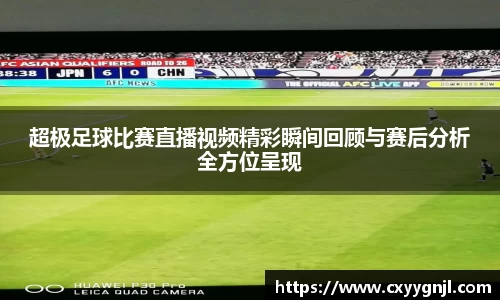 谈球吧
