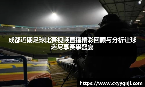 谈球吧在线