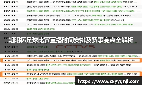谈球吧在线APP