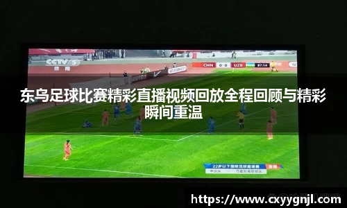 谈球吧官网