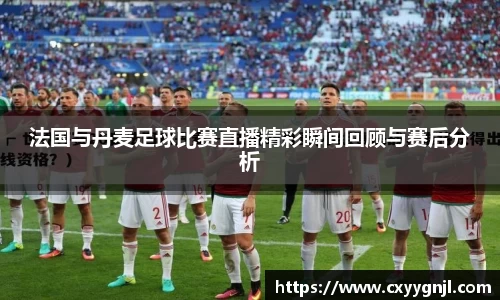 谈球吧官网