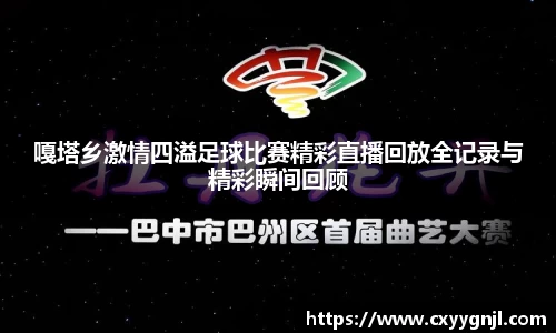 谈球吧在线