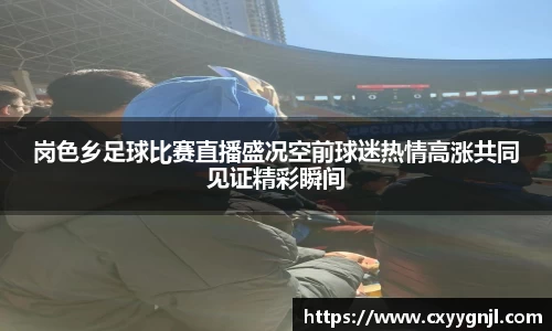 谈球吧在线APP