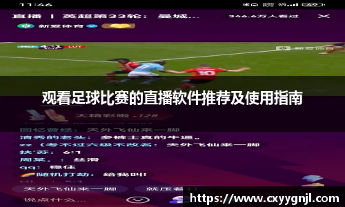 谈球吧在线APP
