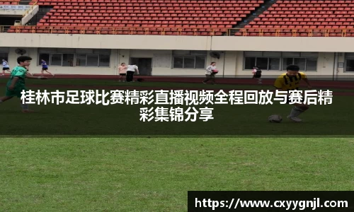 谈球吧在线APP