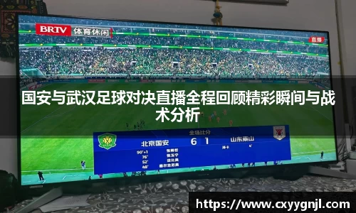 谈球吧
