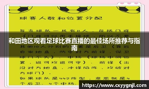 谈球吧在线APP