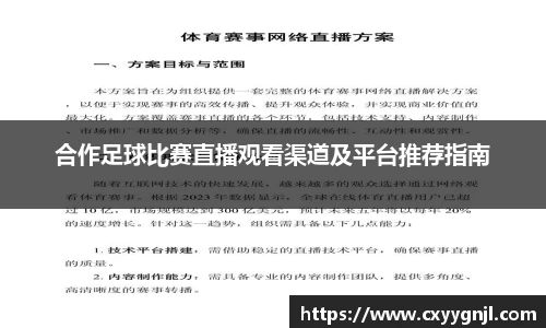 谈球吧官网