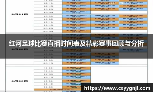 谈球吧在线APP