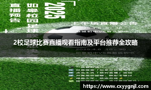 谈球吧