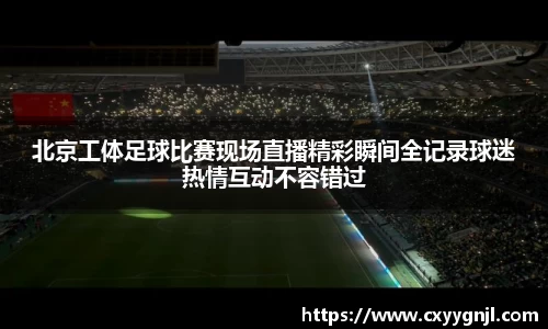 谈球吧