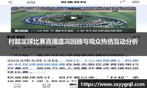 谈球吧在线