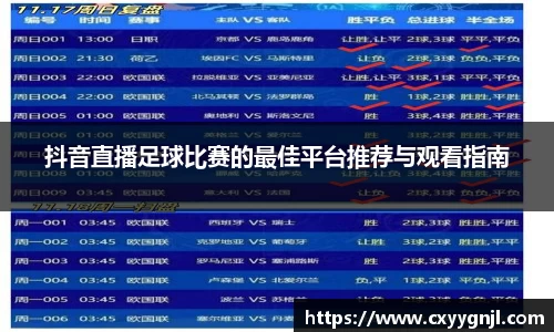 谈球吧在线