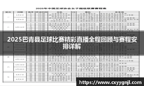 谈球吧在线