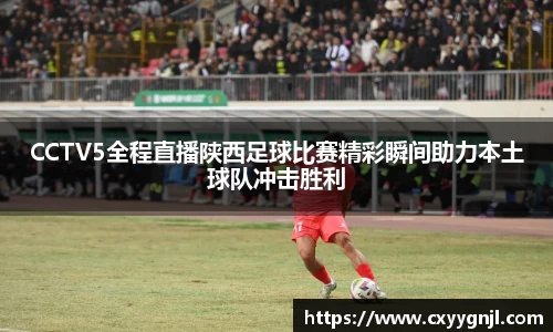 谈球吧在线APP