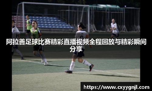 谈球吧在线