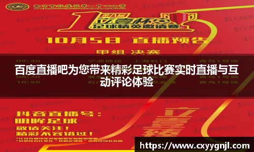 谈球吧官网