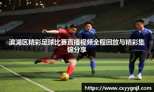 谈球吧在线
