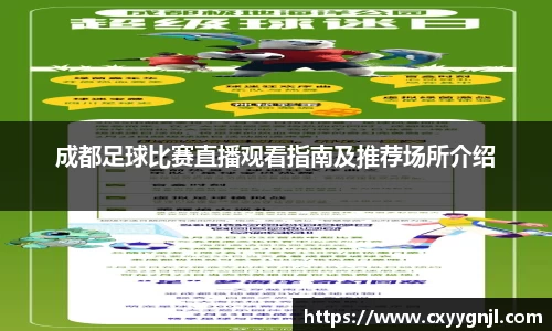 谈球吧在线APP