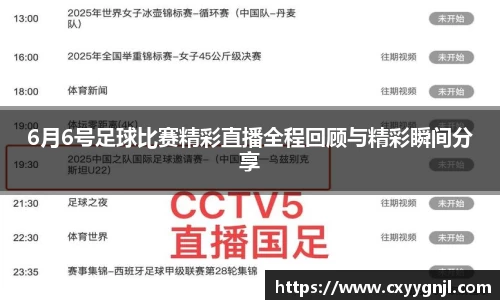 谈球吧
