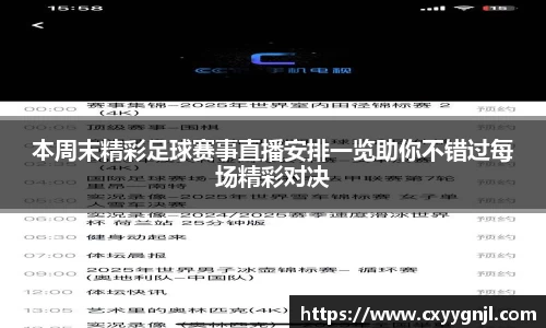 谈球吧在线APP