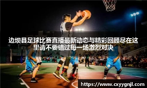 谈球吧在线APP