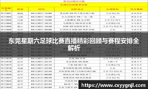 谈球吧在线APP