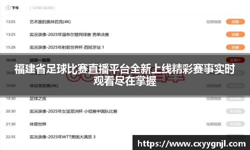 谈球吧官网