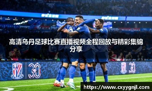 谈球吧在线