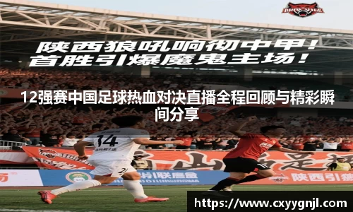 谈球吧在线APP