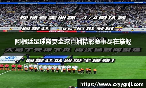 谈球吧