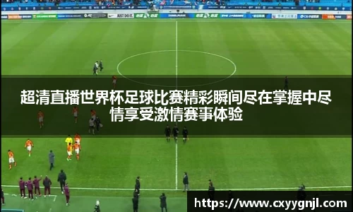 谈球吧在线