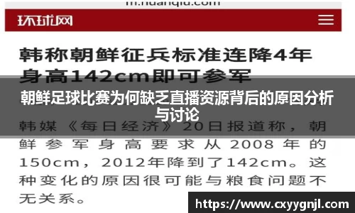谈球吧在线APP