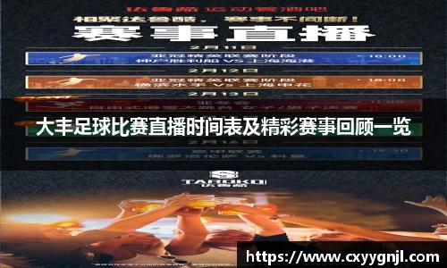 谈球吧