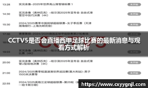 谈球吧官网
