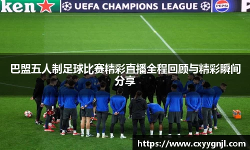 谈球吧在线