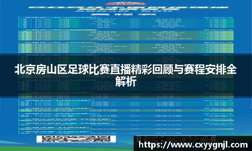 谈球吧官网