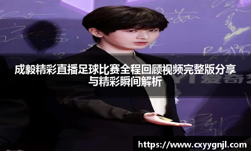 谈球吧在线