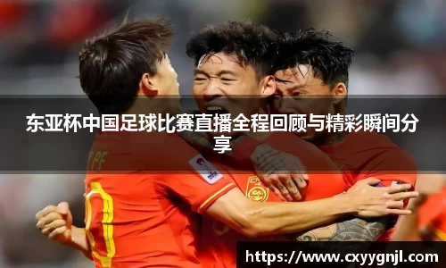 谈球吧官网