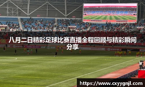 谈球吧官网
