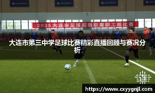 谈球吧