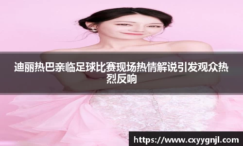 谈球吧在线
