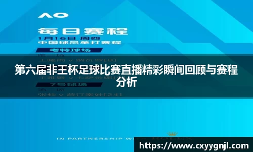 谈球吧