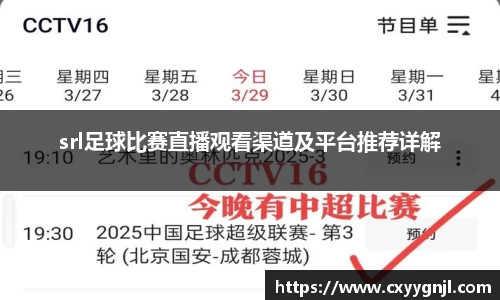 谈球吧