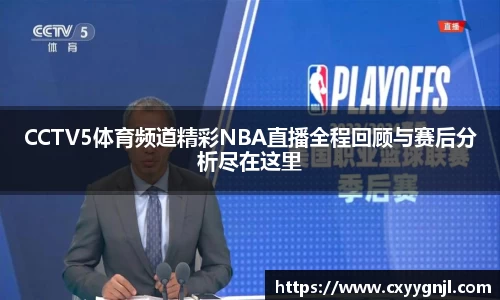 谈球吧在线APP