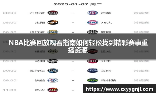 谈球吧在线APP