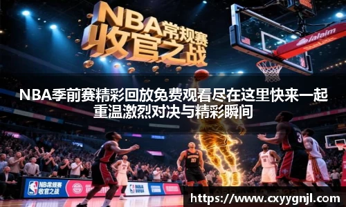 谈球吧在线APP
